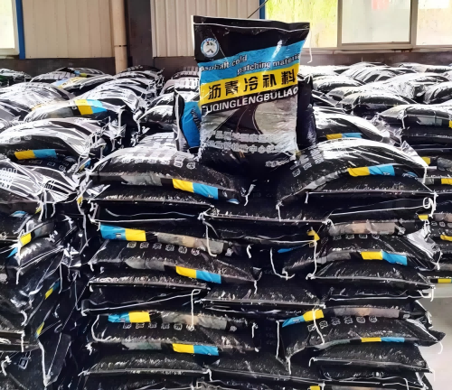 黄山沥青冷补料