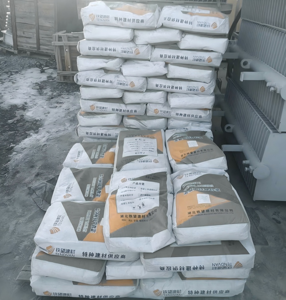 黄山M50干硬性无收缩砂浆