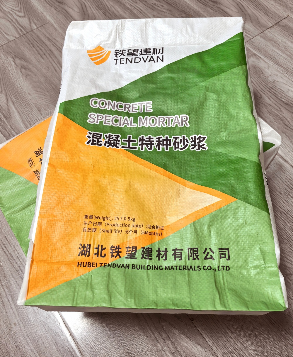 黄山薄层快速修补料