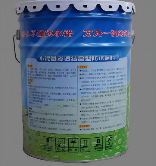 黄山水泥基渗透结晶防水涂料